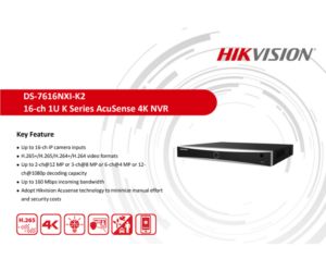 دعم كاميرات IP عالية الدقة