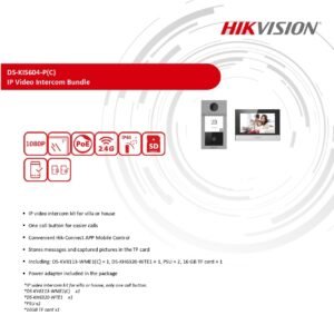 انتركم IP للفلل والمنازل