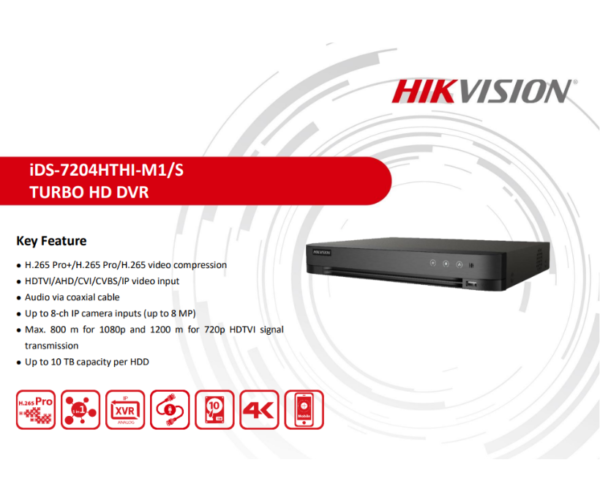 جهاز تسجيل DVR يدعم كاميرات أنالوج وIP